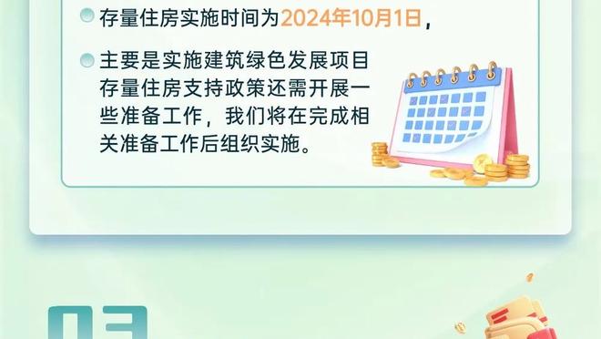 凯恩：没有赢得我们想要的胜利 期待夏天的欧洲杯！